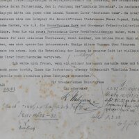 Karl Nahrgang - Brief - 24. Januar 1932
