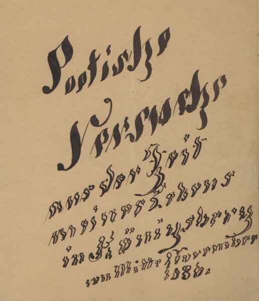 Poetin - Gedichtsammlung - 1886 - 1894